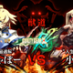 Illustration for article titled Two Japanese iGuilty Gear/i Stars Shit-Talked Their Way Back Into The Spotlightem/em